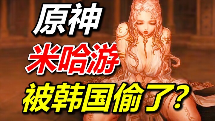 Players around the world are blasting negative reviews! What did this Genshin Impact copycat do wron