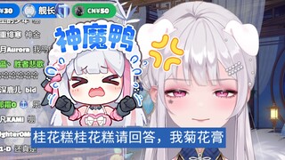 【梨安】用最质朴的话语破最大的防！（桂花糕请回答！我是菊花糕）什么穿甲弹，威力太大了🤣