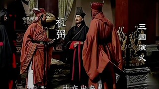 大汉最后一个忠臣