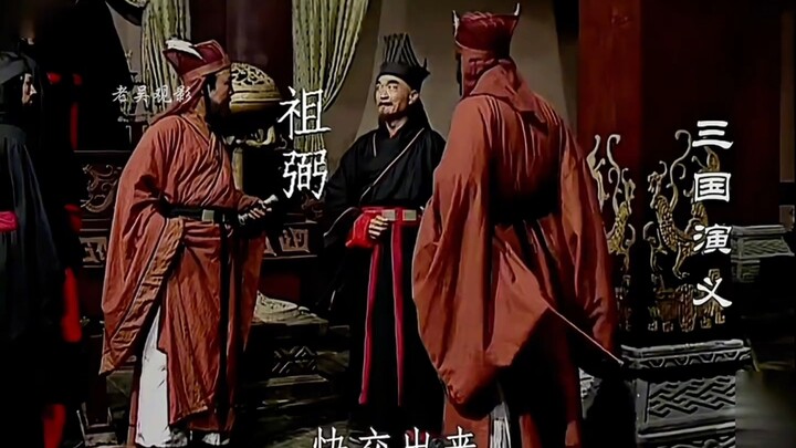 大汉最后一个忠臣