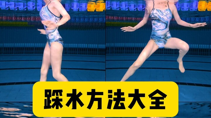 Complete Guide to the Frog Kick!
