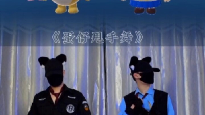 终究还是没有逃过被爱如火支配的命运 蛋仔甩手舞