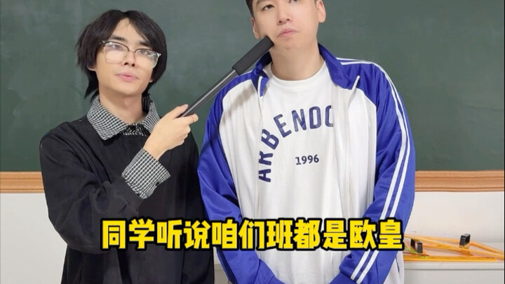 Everyone is an Overlord