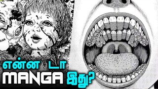 Try this One-shot Horror Manga💀👌🏻(தமிழ்)