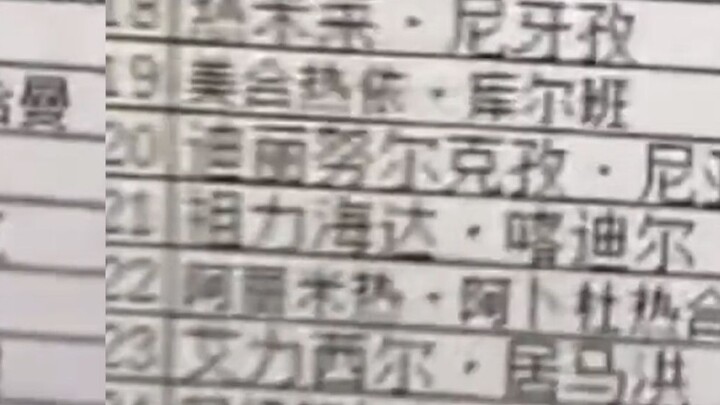 A teacher from another place went to Xinjiang to teach, and was stunned and collapsed when he saw th
