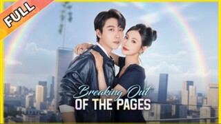 Breaking Out of the Pages