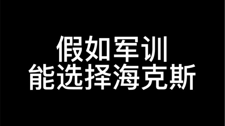 “Devil’s Pact”