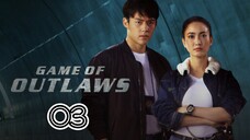 EP.3 | GAME OF OUTLAWS | TAGALOG DUB
