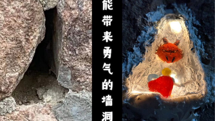 Nguyện cho tất cả những hiệp sĩ dũng cảm đều có thể chiến thắng rồng dữ!
