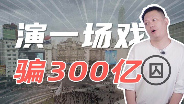 Even more outrageous than the Tencent-Lao Gan Ma scam: a new, end-to-end fake-seal fraud scheme — an
