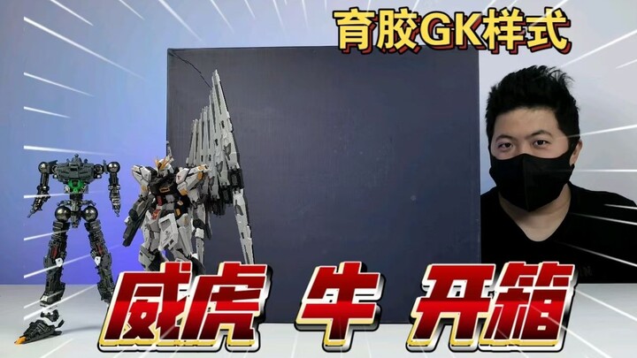 「高清板件64」多预涂装！VT V-TIGER 威虎牛战士 育胶造型 NU战士 高达