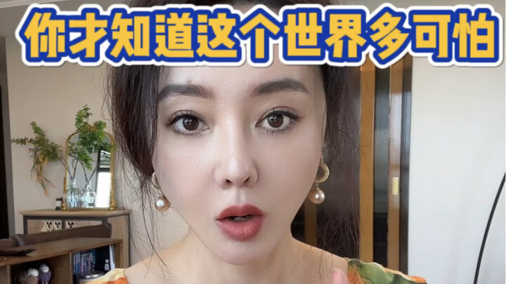 Mengatur aplikasi sosial sebagai gadis 14 tahun | Baru kamu tahu betapa menakutkannya dunia ini