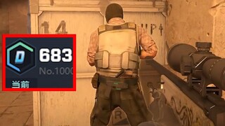 20秒让你知道600分的队内语音都在交流什么【巅峰对局】