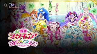 Vietsub| Pretty Cure Super Stars! - Precure Super Stars! Movie (2018)【 Full 】