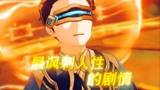 [Genshin Impact] "Apa urusannya nyawa orang lain dengan saya?"