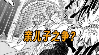 【坂本213-214】信VS月神！作者亲儿子的solo战