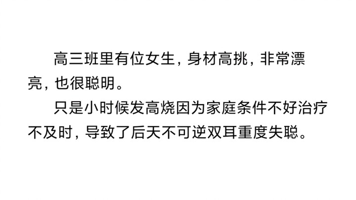 你做过什么印象深刻的好事？