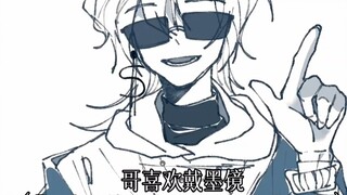 Cimei｜"On the weird brain circuits of Meizi"‼ ️Image source-LOF: Heidan-(heidan28411)‼ ️Audio KS @胡一