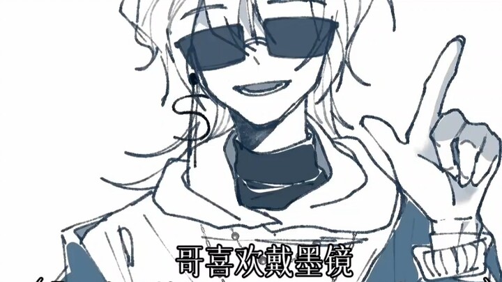 Cimei｜"On the weird brain circuits of Meizi"‼ ️Image source-LOF: Heidan-(heidan28411)‼ ️Audio KS @胡一