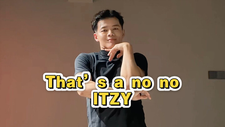 นั่นแหละ ไม่ใช่! คัมแบ็กสำเร็จ! ITZY เราชนะแล้ว!