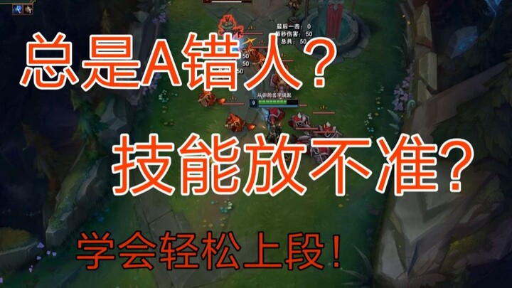 A few simple settings to help you easily solve problems! Boosting your skills has never been easier!