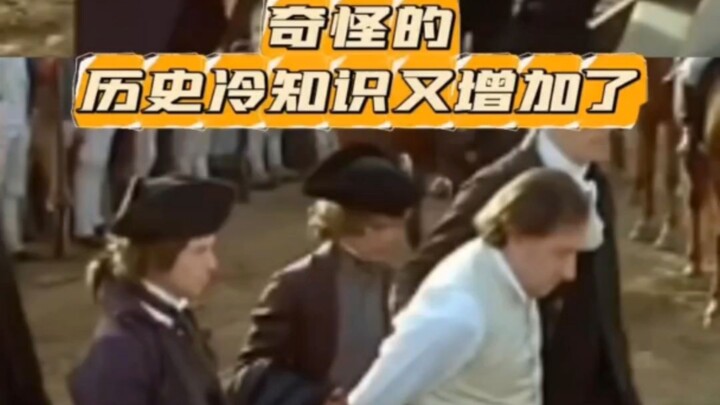 Another weird historical trivia fact just dropped!