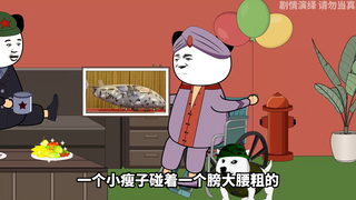 你们是真损啊 是商量好的吧 以后能不能鼓励鼓励我