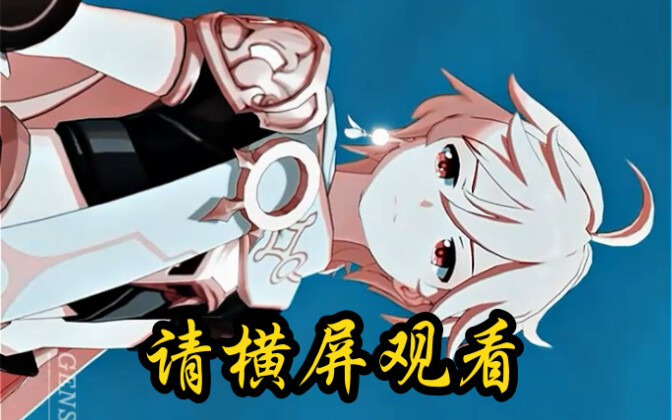 【Nguyên Ma】Vui lòng xem ở chế độ ngang!