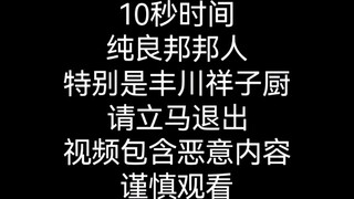 [Aixiang TV] Lima kata dalam judul