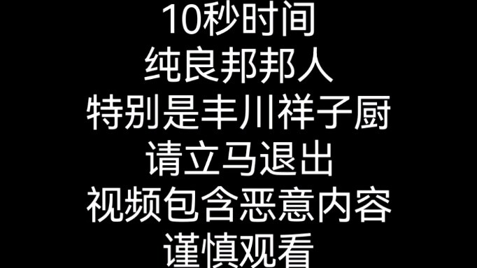 [Aixiang TV] Năm từ trong tiêu đề