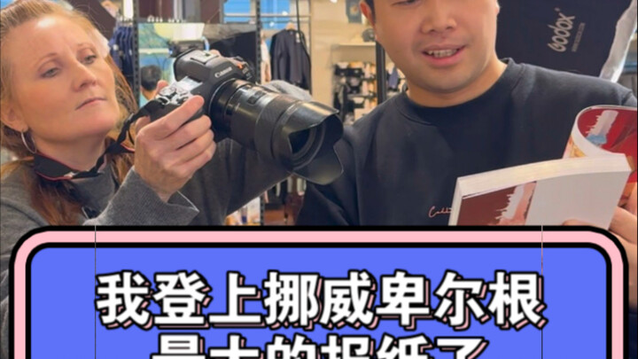 Is the entire comics industry in their country actually scared of just me?