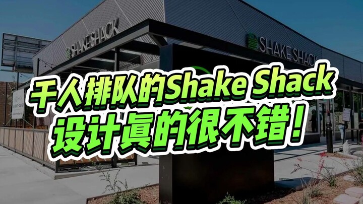 Restoran burger kekinian Shake Shack yang selalu antri ribuan orang, kenapa bisa sepopuler itu?