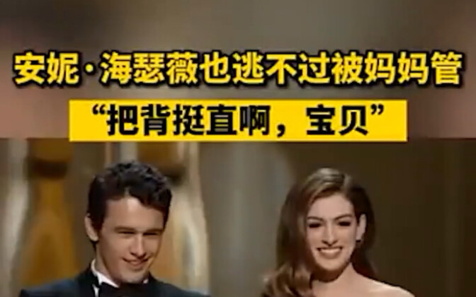 حتى آن هاثواي لا تستطيع الهرب من سيطرة أمها! “أمي، أنتِ جميلة جدًا!” “ابتسِري يا حبيبتي، السيد سبيلب