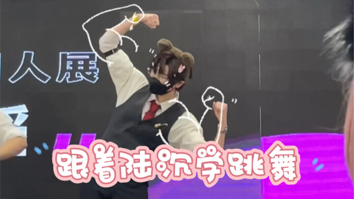 Guoyi saja + tarian acak = ?