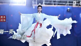【罗云熙|澹台烬】一个魔神哪里需要吊威亚？ 直接飞就是了