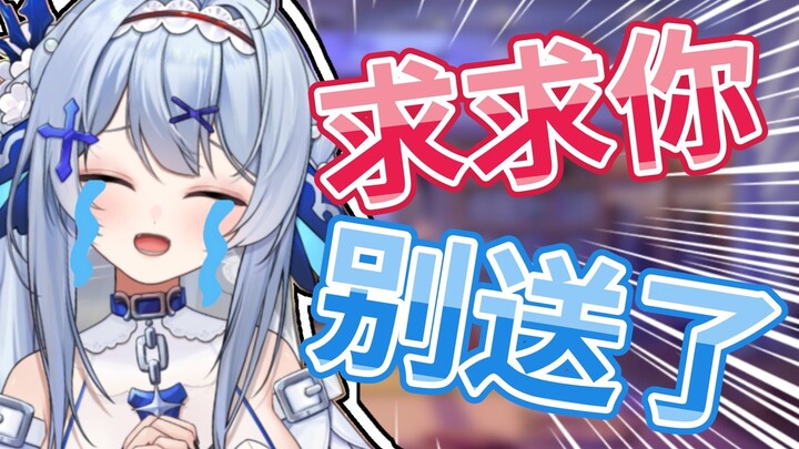This is the virtual monster I pushed, and she said: Don’t give it away! ! ! ! !