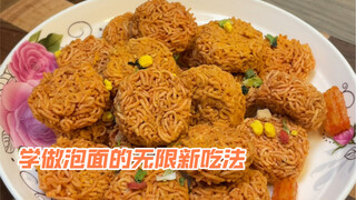 Got endless new ways to eat instant noodles!