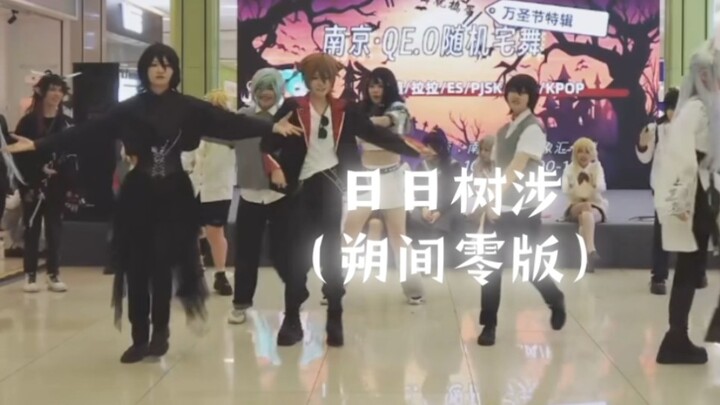 『奇人夜』但没有人在该在的位置上