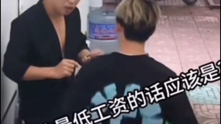 Bos, ini kan cuma permainan kata-kata, lihat aja nanti apa saya bakal ‘menusuk’ Anda!