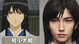 银魂在现实中长什么样？AI生成真人2023总裁说漫画