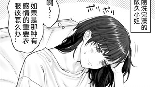 上下班穿衣截然不同的两人一个男装一个女装1~14，你俩这是要擦出火花？