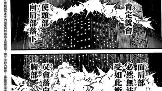 【刃牙】震惊独步200年  武藏拿刀拆大楼