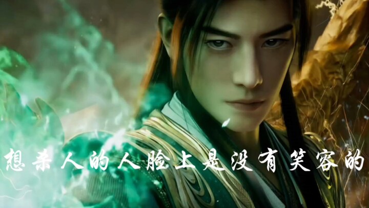 Meng Lei: "Wajah orang yang ingin menang tidak akan pernah tersenyum." Tatapan Han Li sudah sama sek