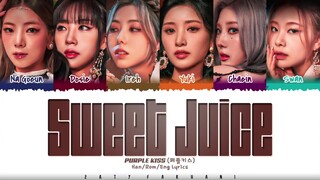 PURPLE KISS《Sweet Juice》歌词分配版