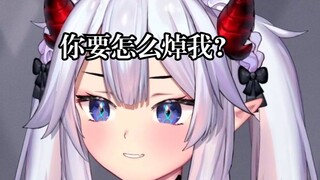 【Veibae】你要和我生宝宝？