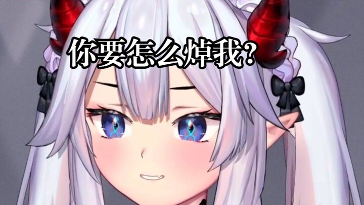 【Veibae】你要和我生宝宝？