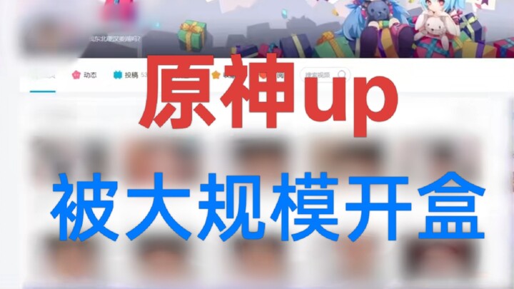 [เติมเต็มหนึ่งชีวิต] เราได้สัมภาษณ์ผู้เล่นเกมเก็นชินอิมแพกต์หลายคน เพื่อบอกเล่าเรื่องราวที่พวกเขาเคย