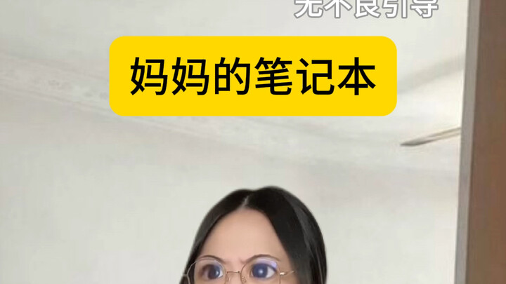 Buku catatan ibu… benar-benar membuatku hancur hati…