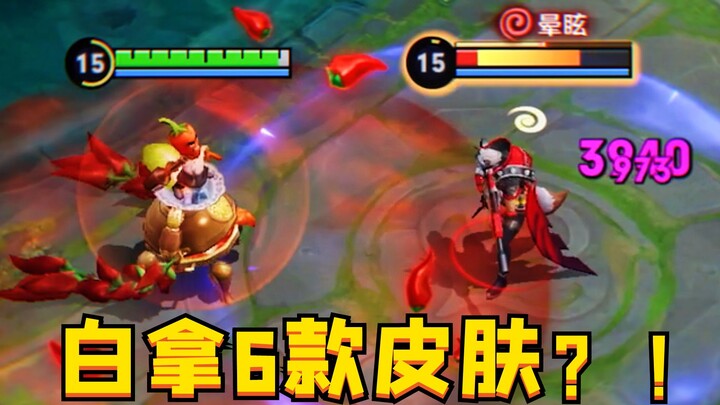 6 skin yang bisa Anda dapatkan secara gratis selama libur May Day: Doomsday Mecha dan Time Lover san