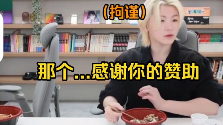 *في أول يوم عمل لصاعدة جديدة، تلقت 450 ألف يوان كهدايا!